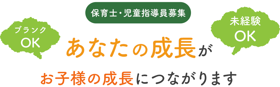 柔軟な働き方をご用意